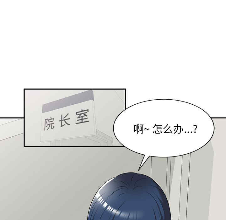 第42张