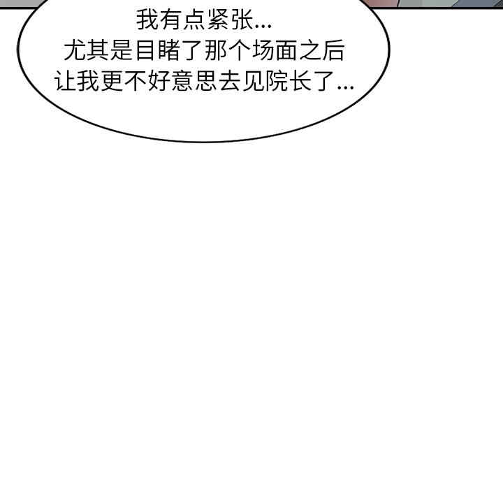 第46张