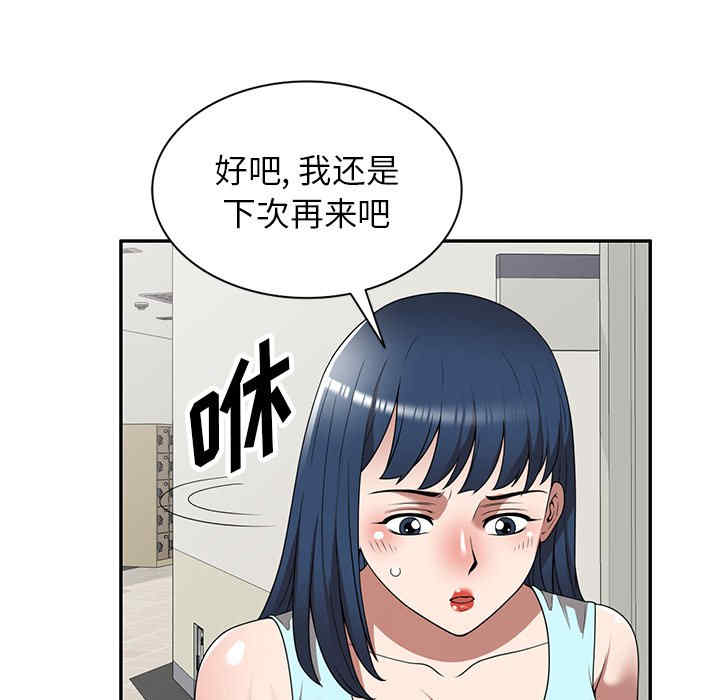 第48张