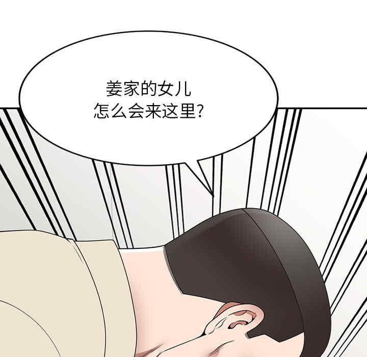 第52张