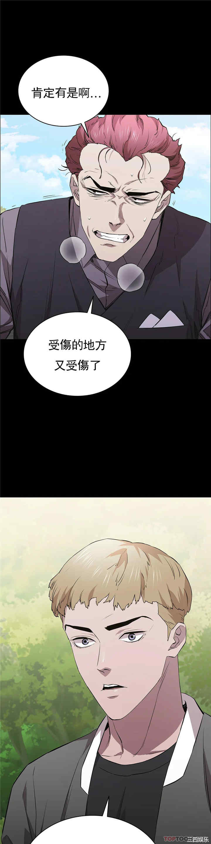 第35张