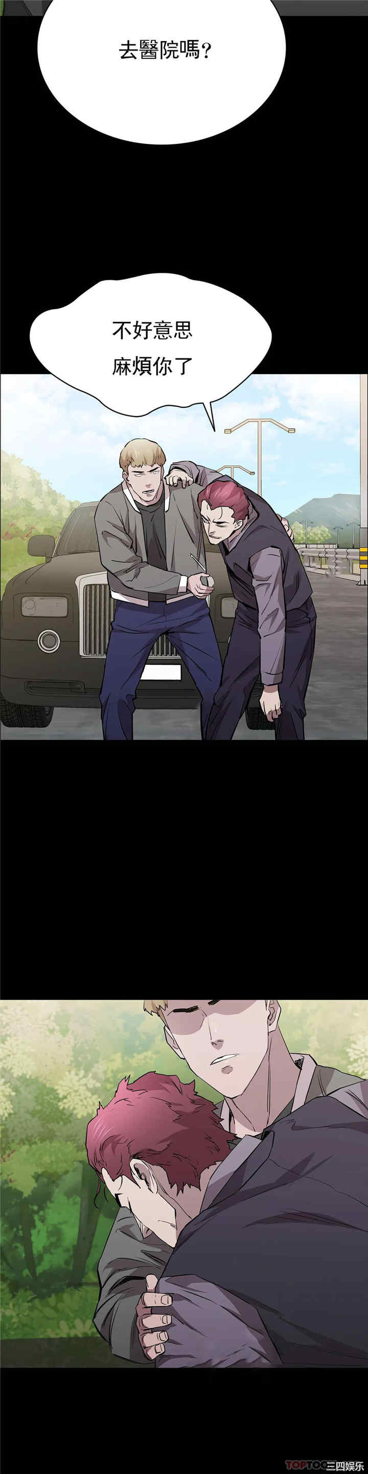 第36张