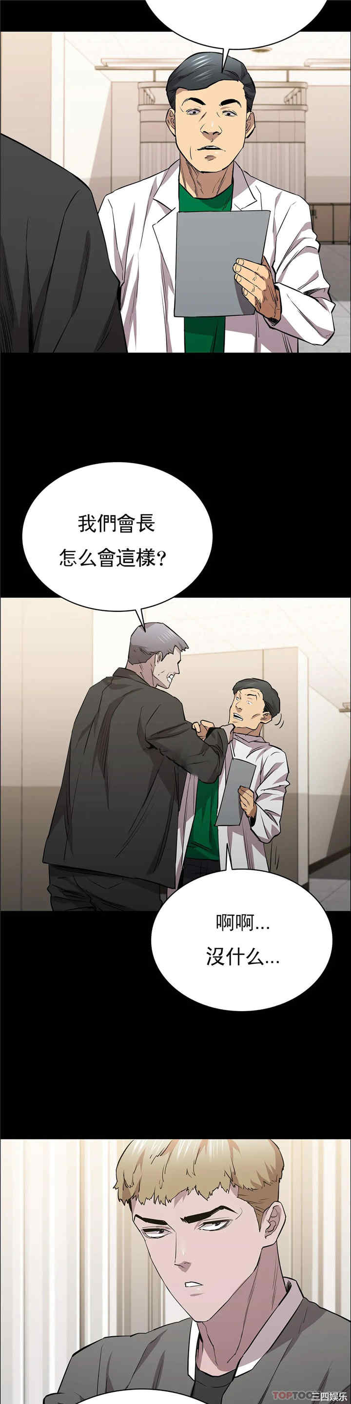 第40张