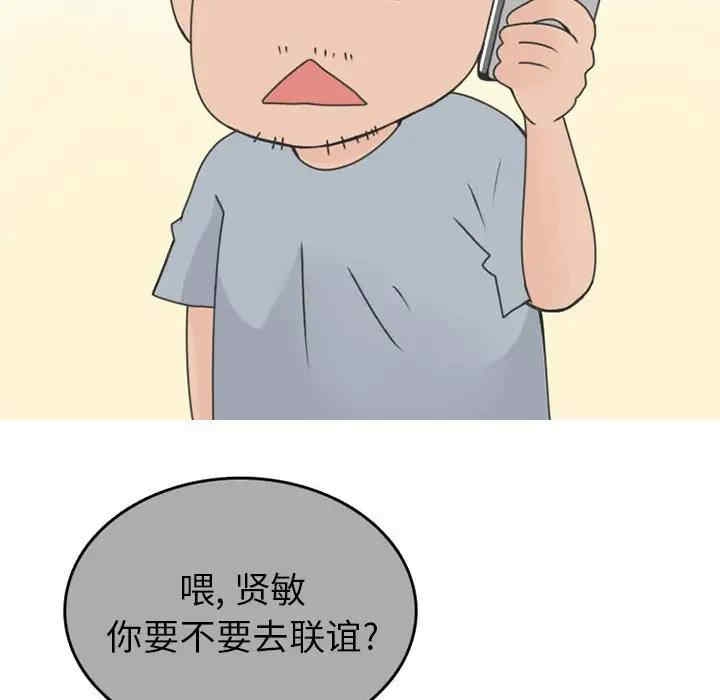 第18张