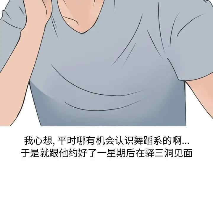 第23张