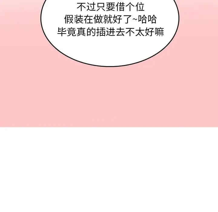第18张