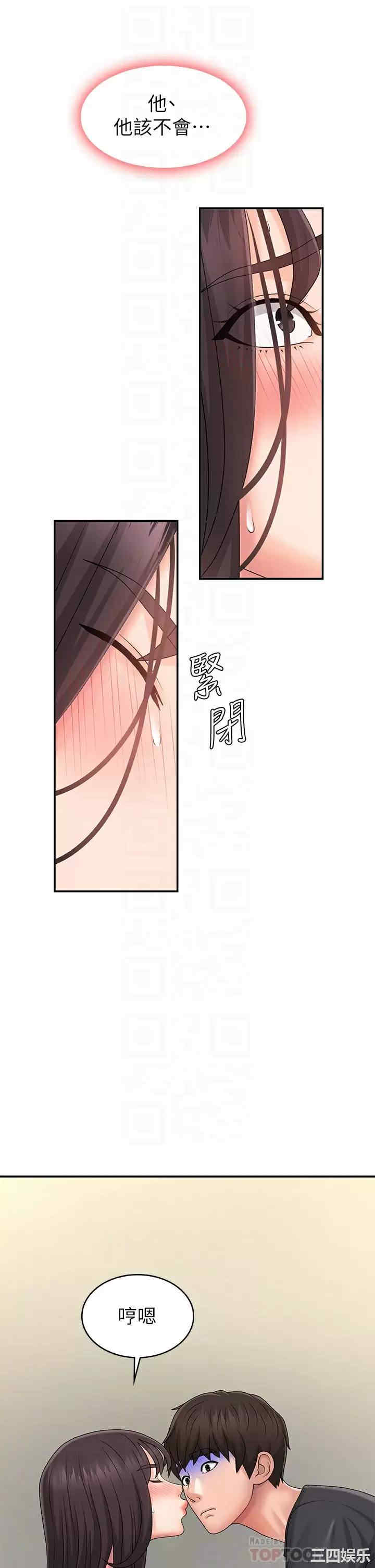 第8张