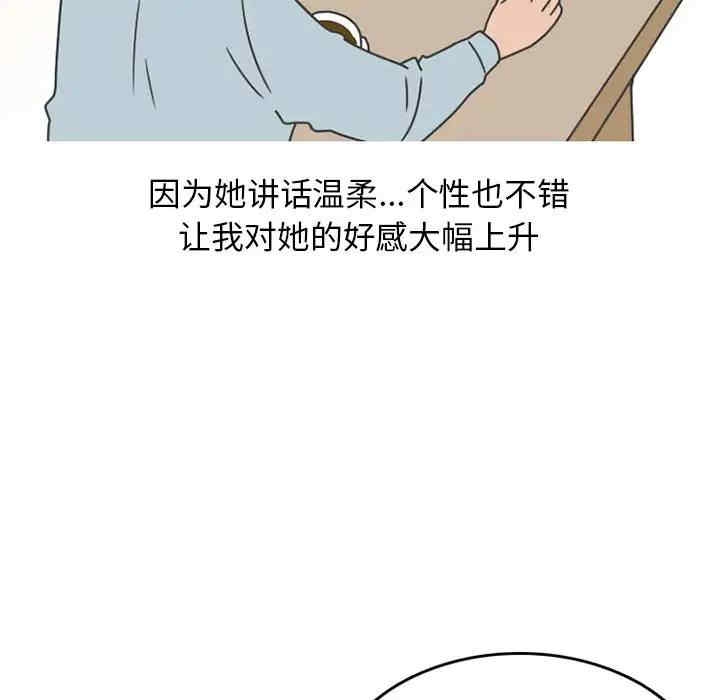 第44张