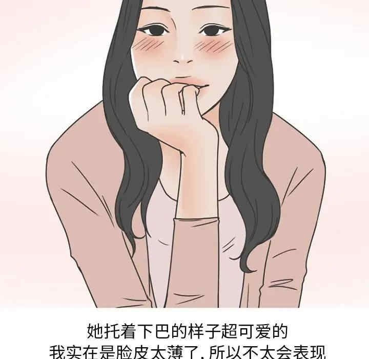 第49张