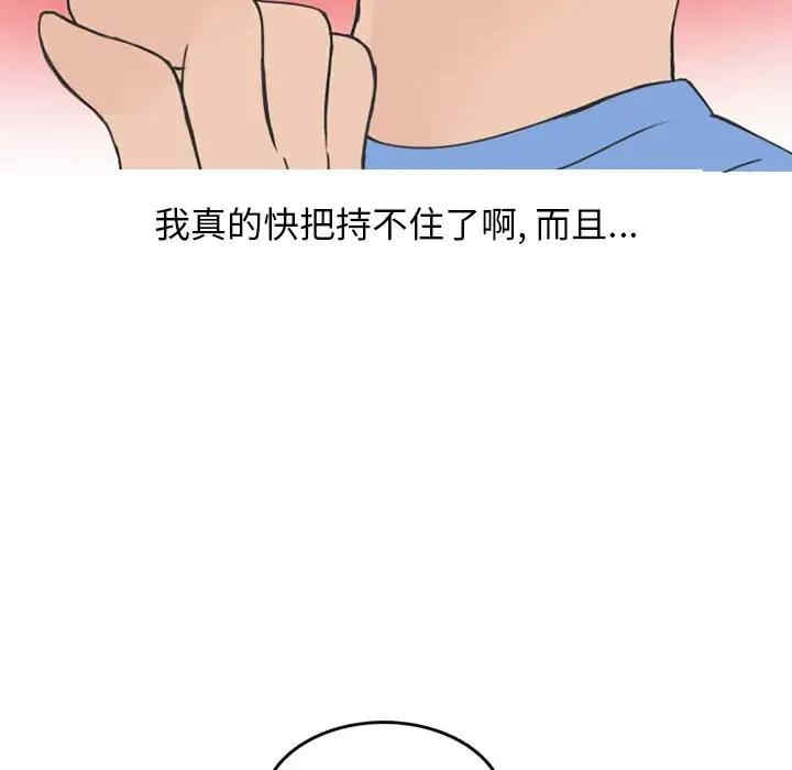 第36张