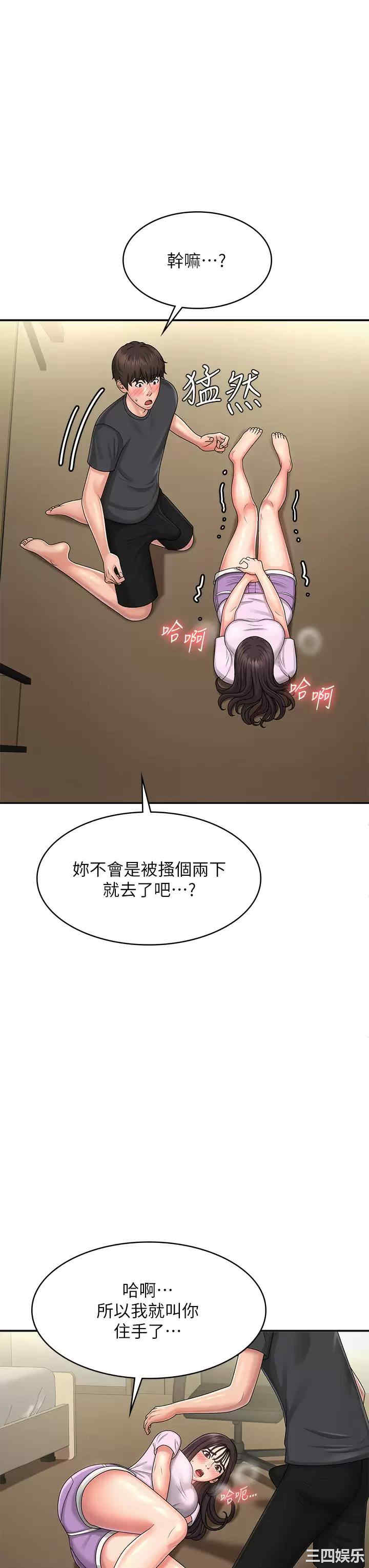 第21张