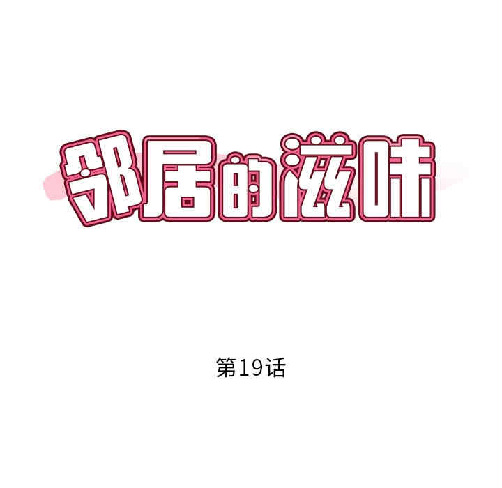 第19张