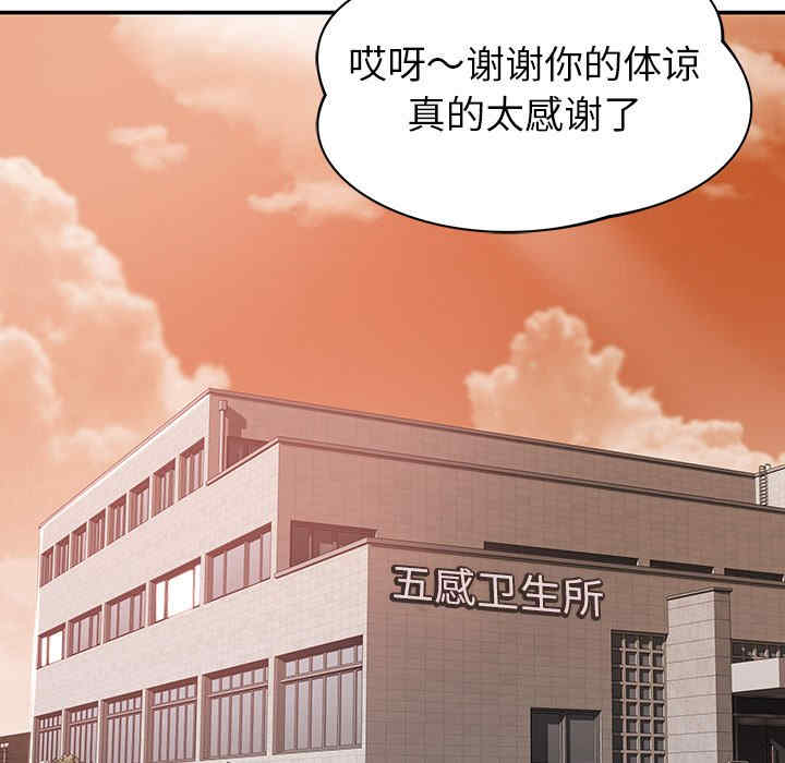 第21张