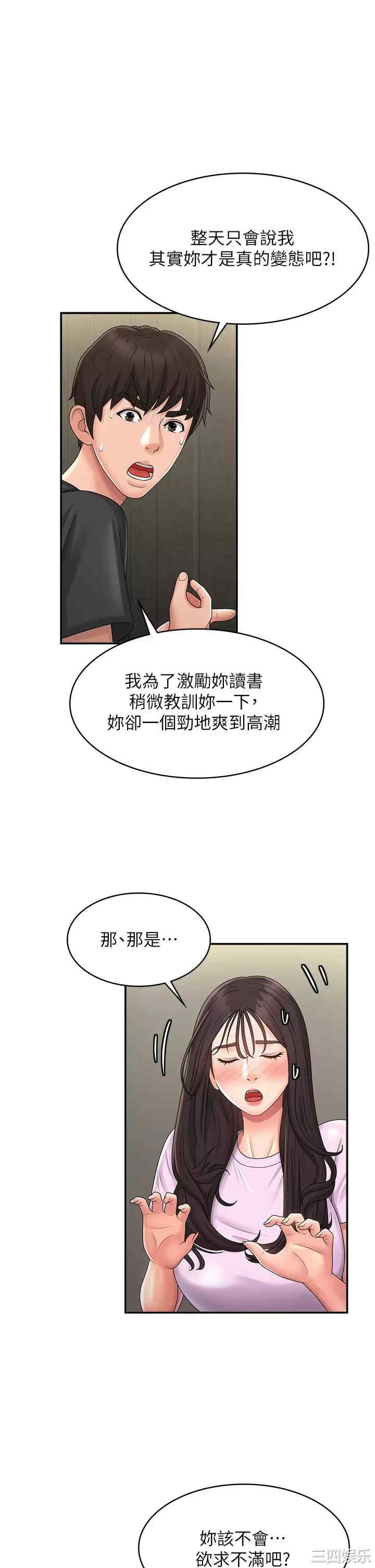 第25张
