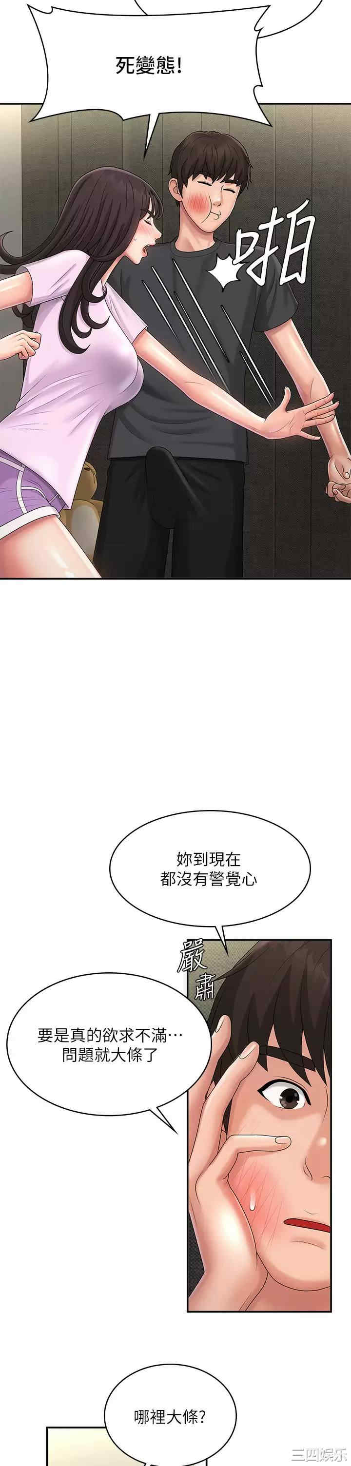 第26张