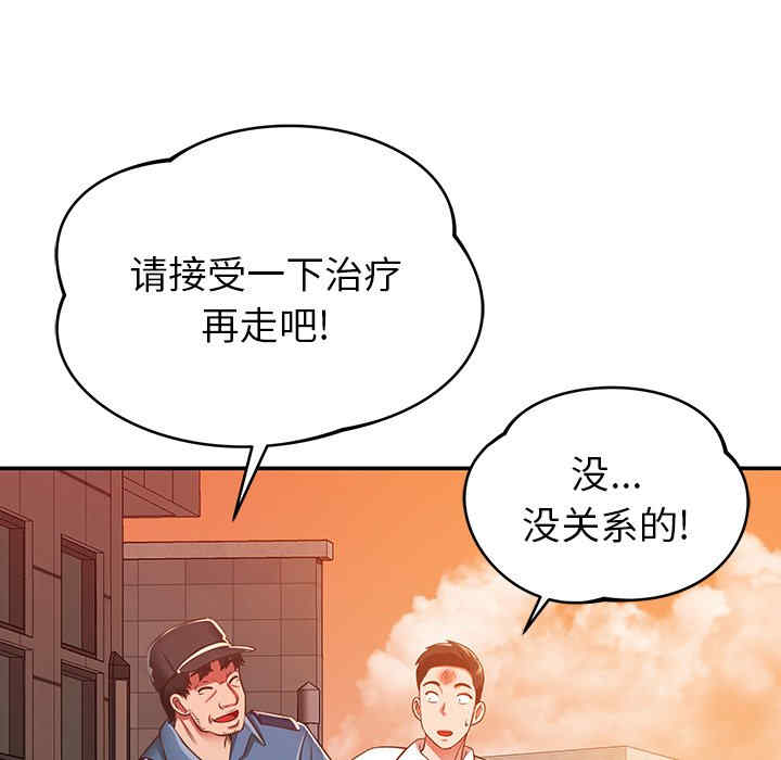 第27张