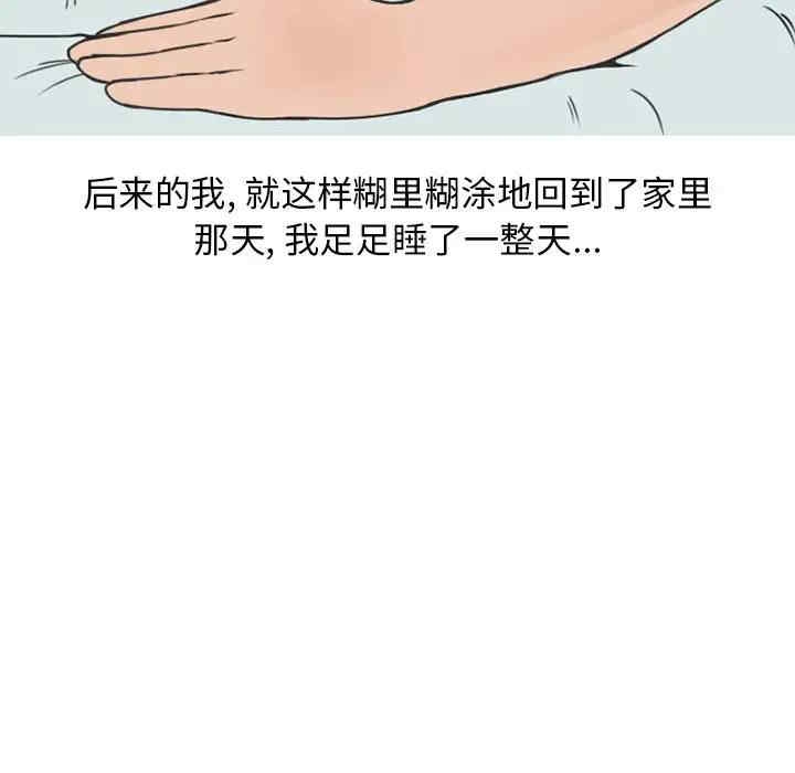 第63张