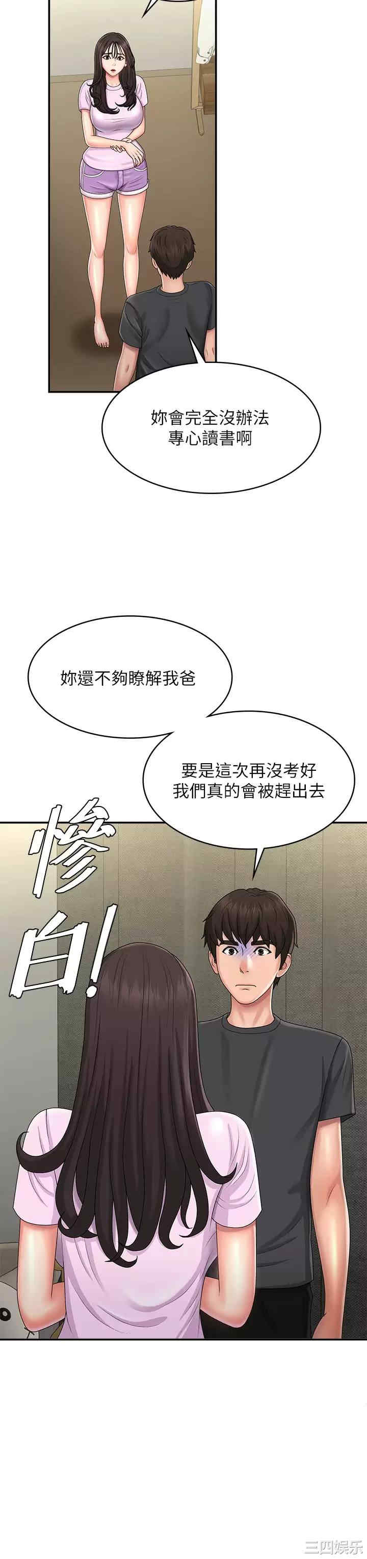 第27张