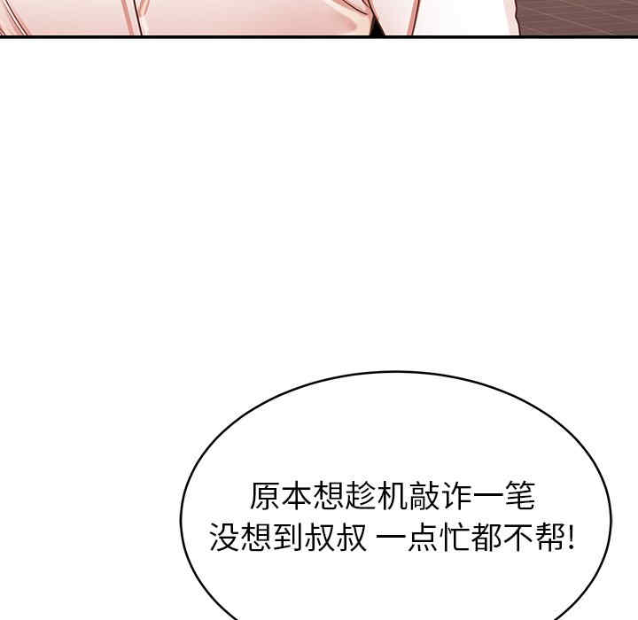 第32张