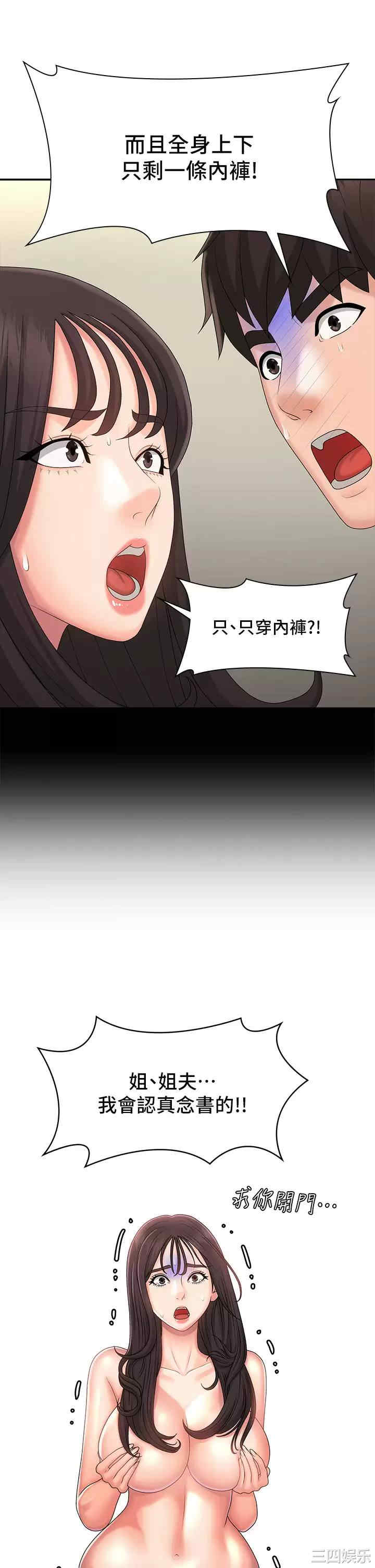 第28张