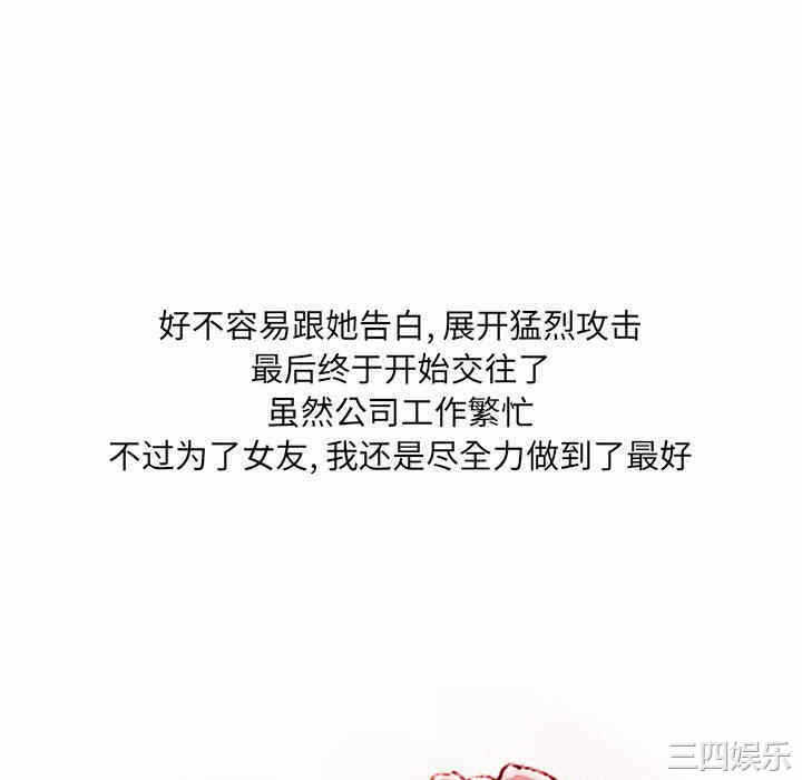 第16张