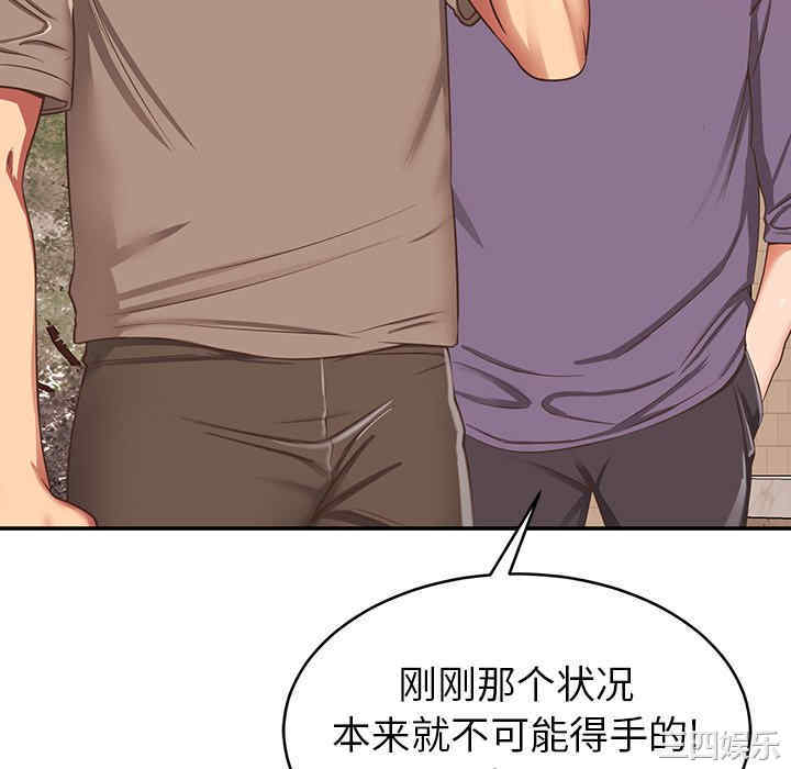 第34张