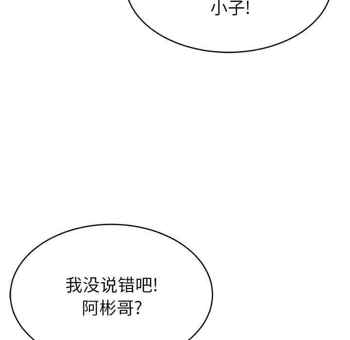 第35张