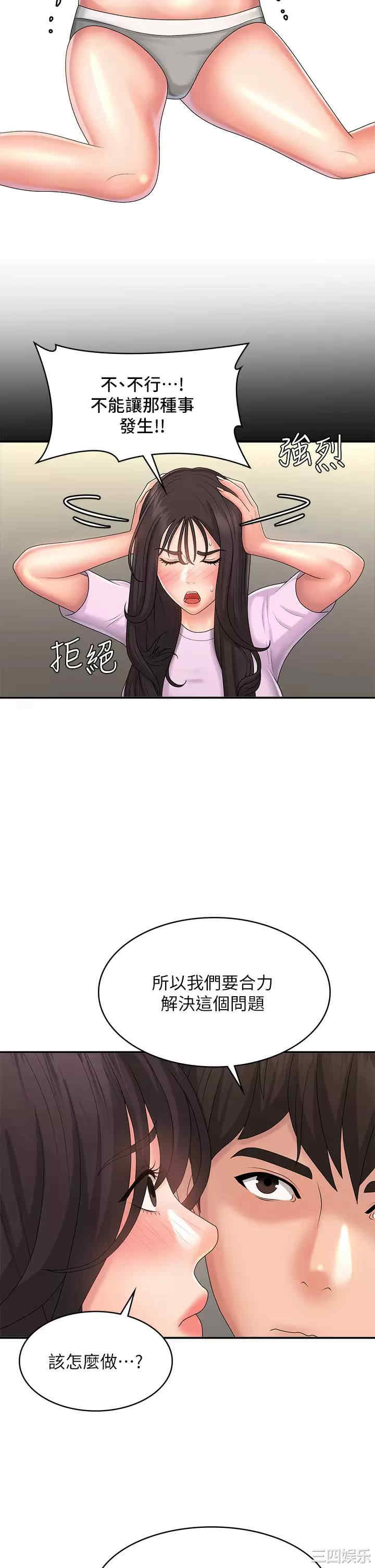 第29张