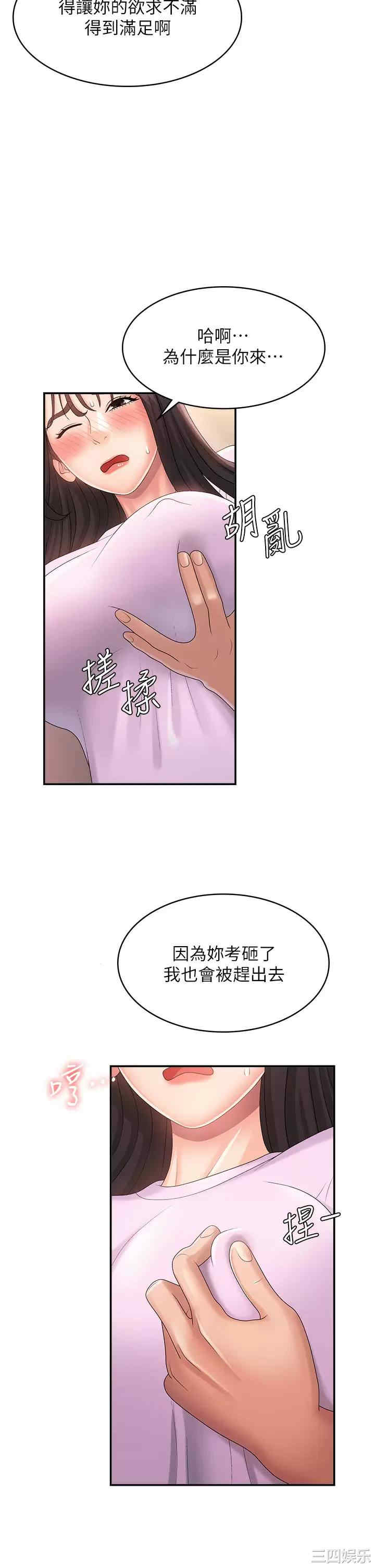 第32张