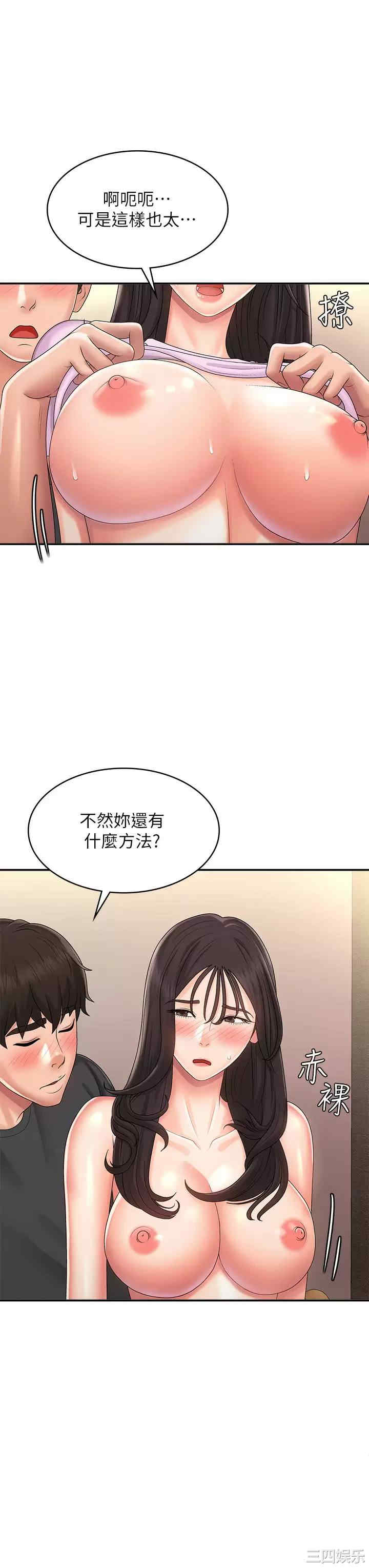 第33张