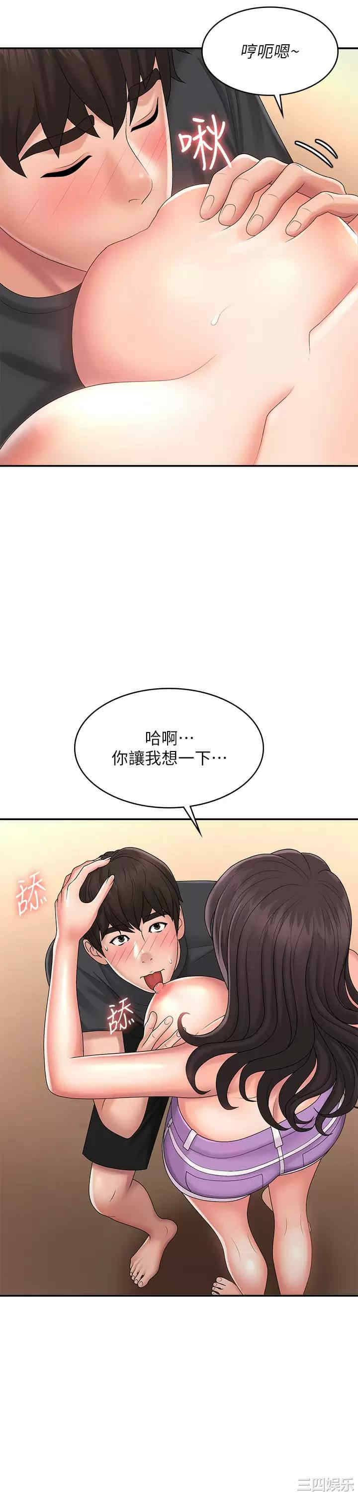 第34张