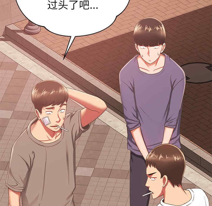 第44张