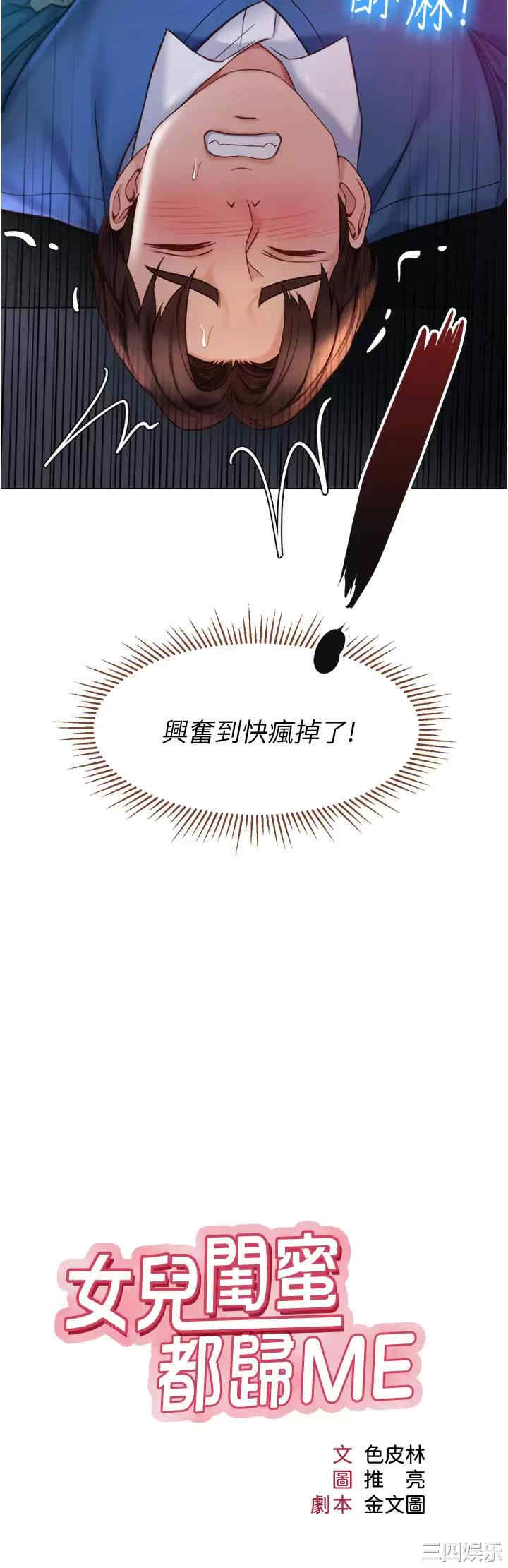 第2张