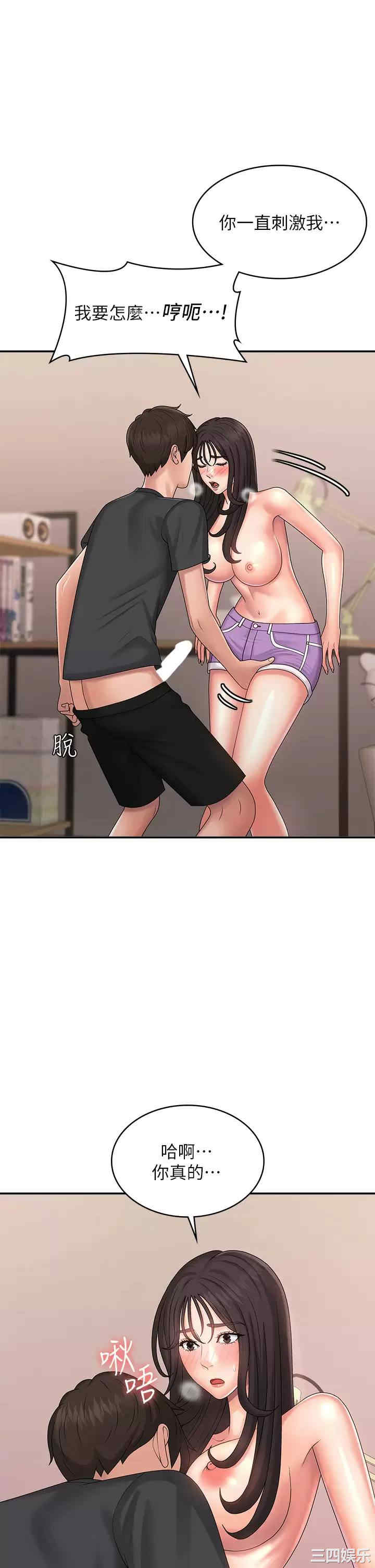 第37张
