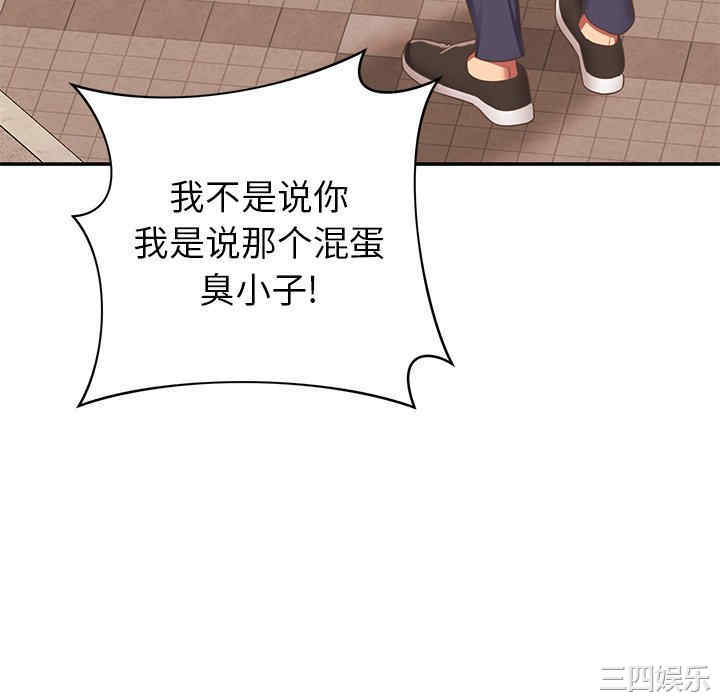 第46张
