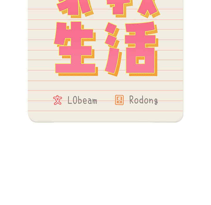 第46张