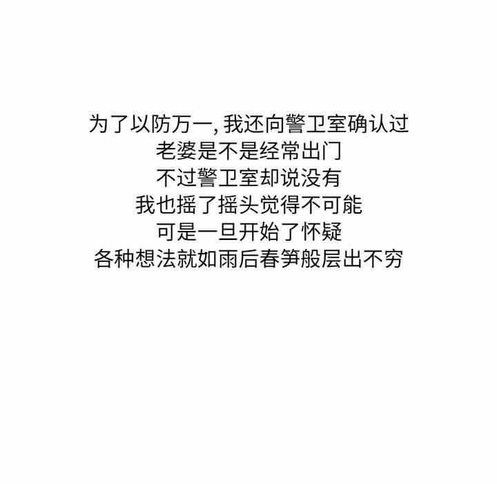 第32张