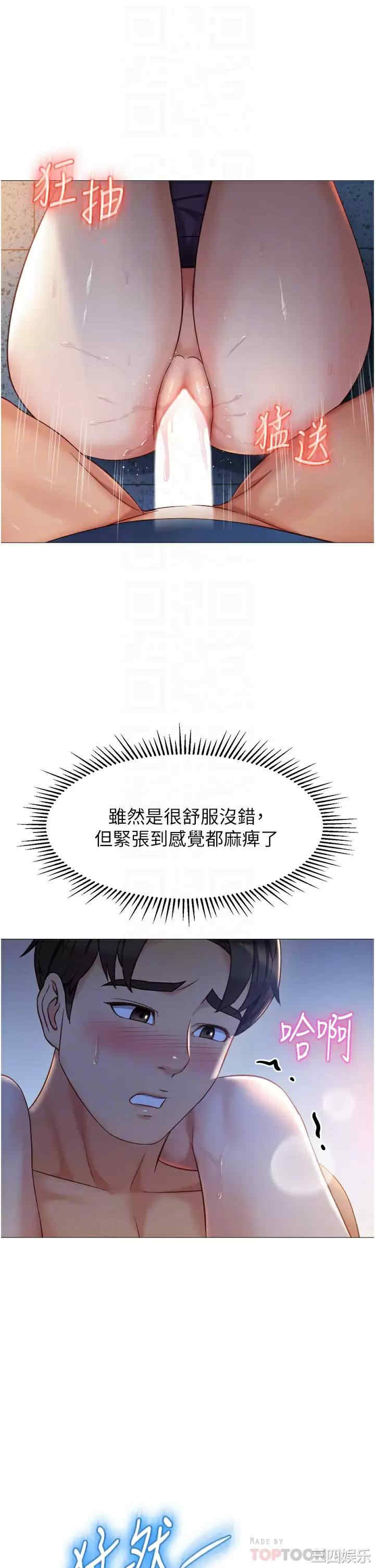 第4张