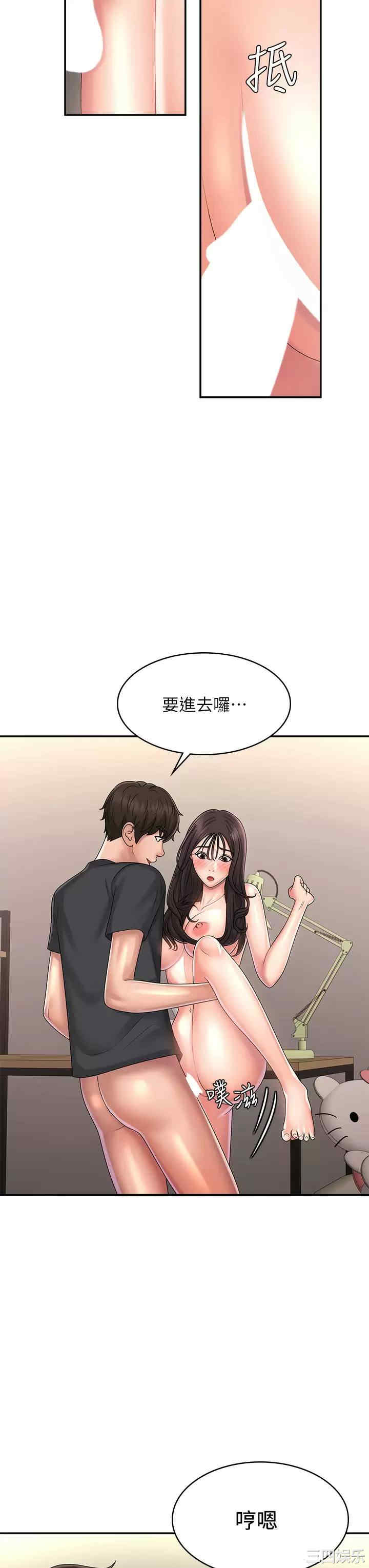 第39张