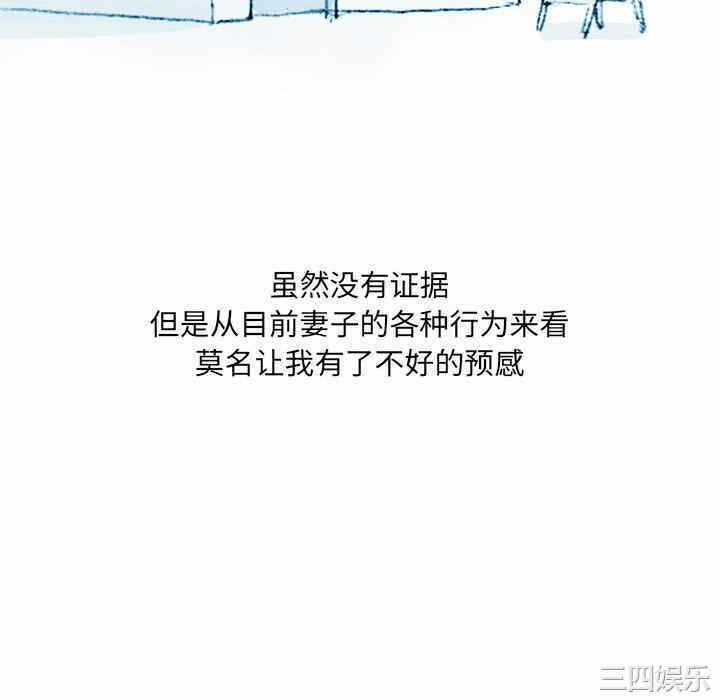 第34张
