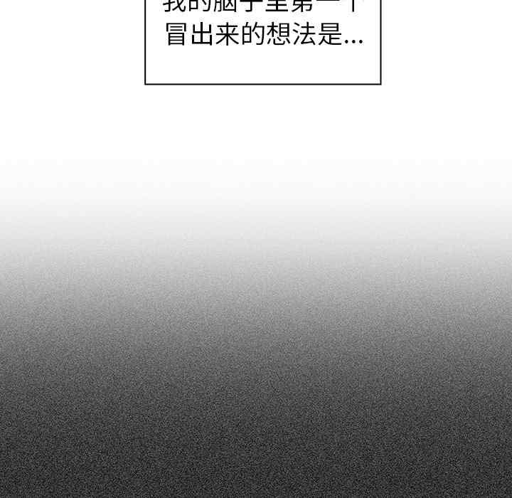 第157张