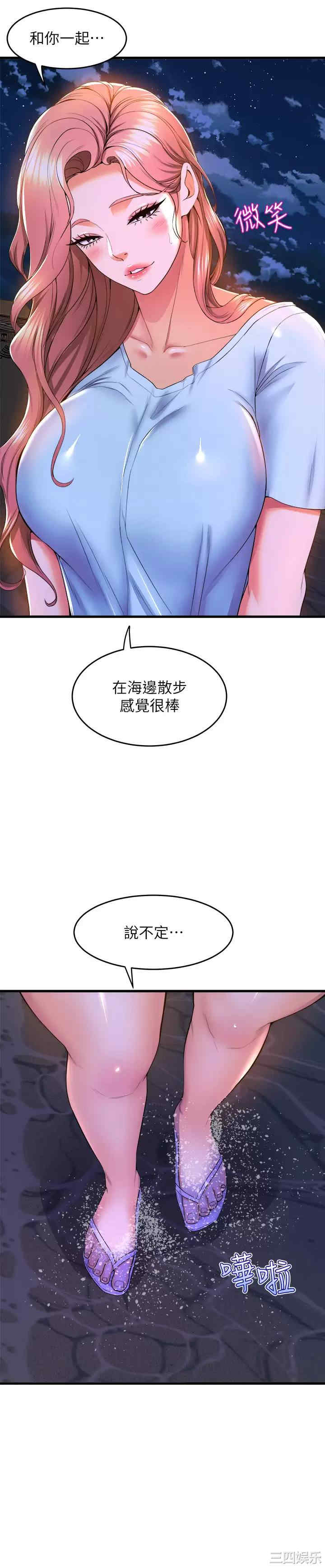 第19张