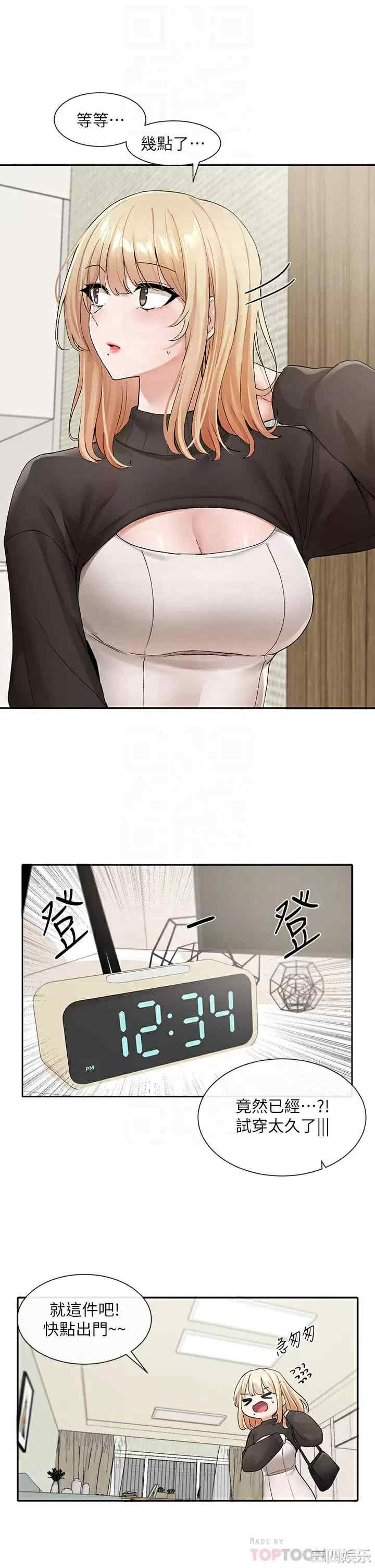 第4张