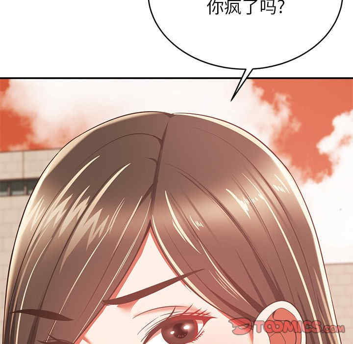 第68张