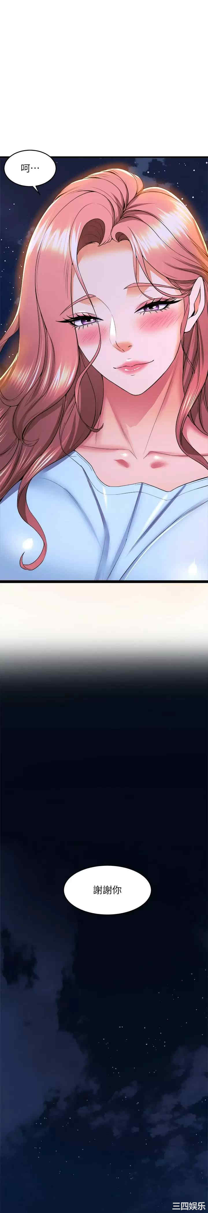 第24张