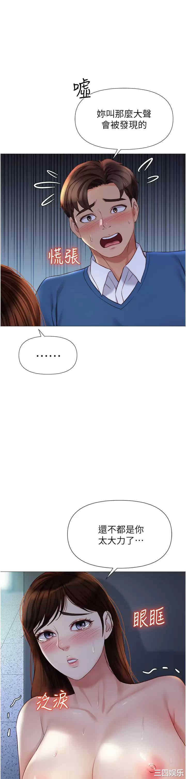 第13张
