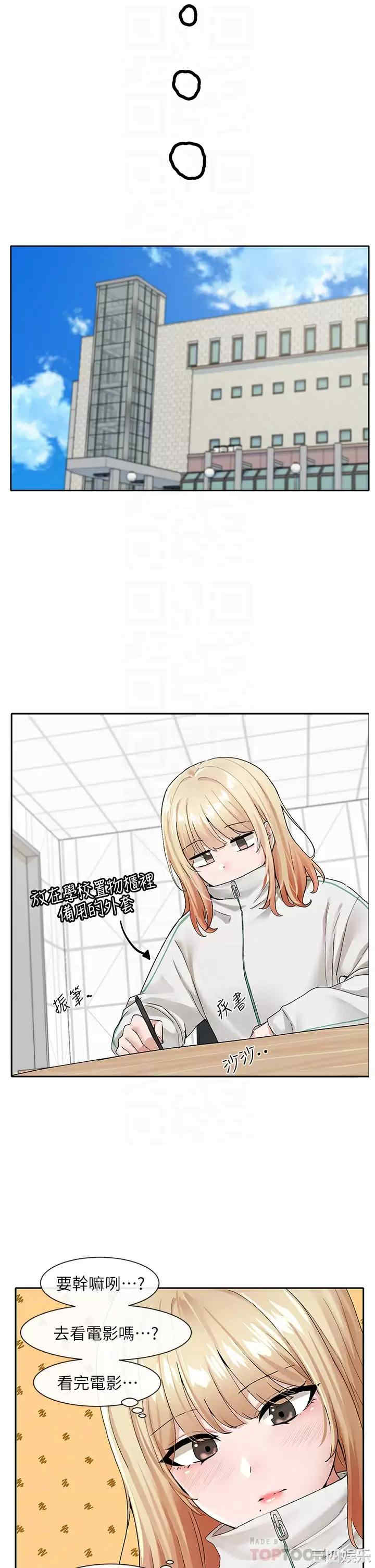第6张