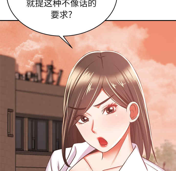 第71张