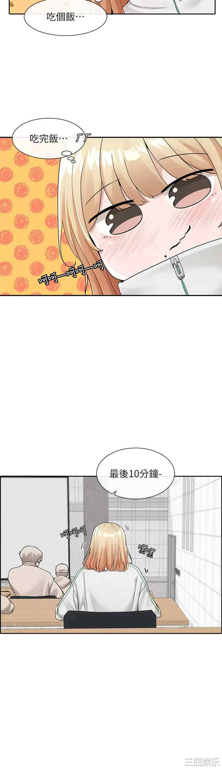第7张