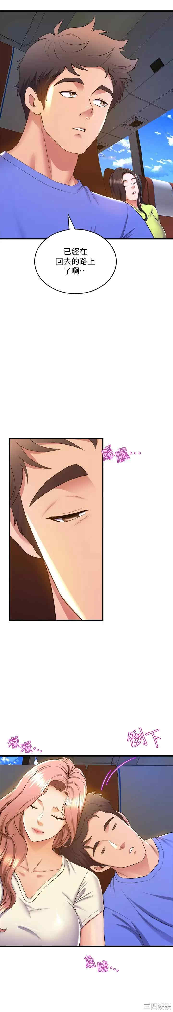 第28张